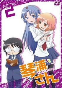 【中古】 TVアニメーション 琴浦さん その2 [DVD]