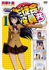 【中古】 生徒会役員共 [レンタル落ち] 全6巻セット [DVDセット商品]