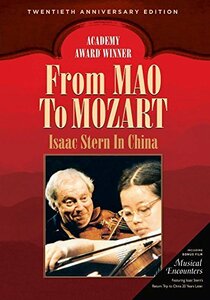 【中古】 From Mao to Mozart [DVD] [輸入盤]