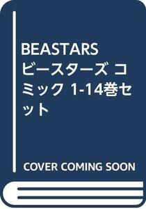[ used ] BEASTARS Be Star z comics 1-14 volume set 
