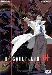 【中古】 The Soul Taker～魂狩～4 [DVD]