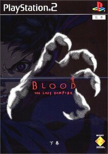 【中古】 BLOOD The Last Vampire (下巻)