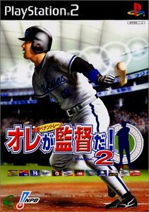 【中古】 オレが監督だ! Volume2～激闘ペナントレース～