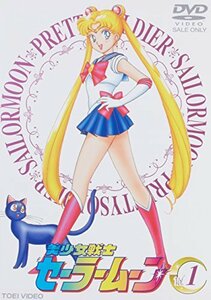 【中古】 美少女戦士セーラームーン Vol.1 [DVD]
