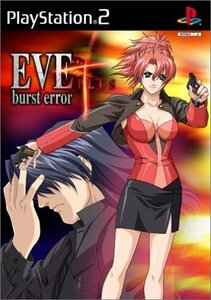 【中古】 EVE burst error PLUS 限定版DVD-BOX