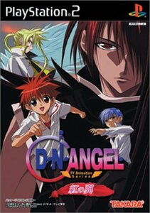 【中古】 D・N・ANGEL TV Animation Series ~ 紅の翼 ~