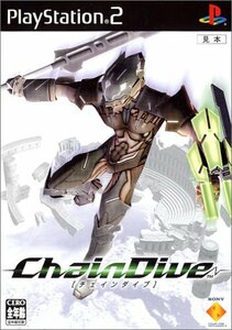 【中古】 CHAINDIVE