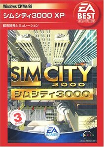 【中古】 EA Best Selections シムシティ3000 XP