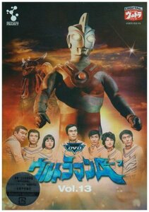 【中古】 DVDウルトラマンA Vol.13