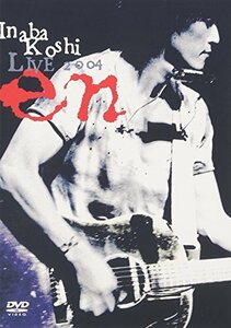 【中古】 稲葉浩志 LIVE 2004 ~en~ [DVD]