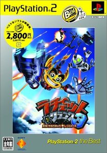 【中古】 ラチェット&クランク3 PlayStation 2 The Best