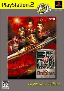 【中古】 真 三國無双3 Empires PlayStation 2 the Best