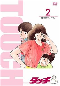 【中古】 TV版パーフェクト・コレクション タッチ 2 [DVD]