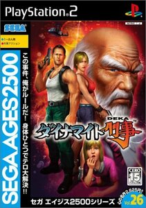 【中古】 SEGA AGES 2500 シリーズ Vol.26 ダイナマイト刑事