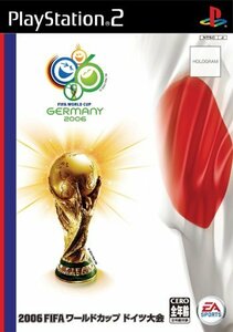 【中古】 2006 FIFA ワールドカップ ドイツ大会