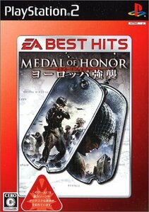 【中古】 EA BEST HITS メダル オブ オナー ヨーロッパ強襲