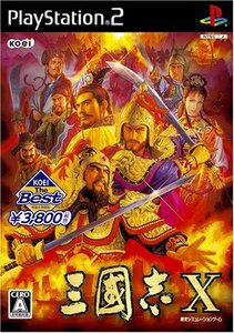 【中古】 KOEI The Best 三國志X