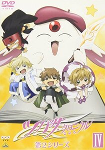 【中古】 ツバサ クロニクル 第2シリーズ IV [DVD]