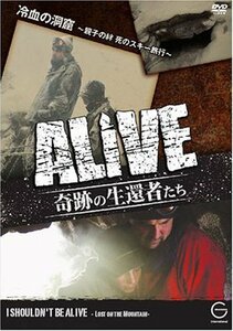 【中古】 ALIVE 奇跡の生還者達 エピソード10 冷血の洞窟~親子の絆 死のスキー旅行~ [DVD]