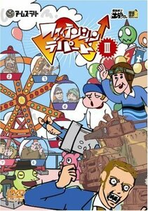 【中古】 ファイテンション☆デパート vol.3 [DVD]