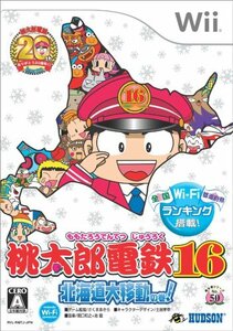 【中古】 桃太郎電鉄16 北海道大移動の巻！