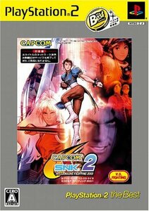 【中古】 CAPCOM VS. SNK 2 ミリオネア ファイティング 2001 PlayStation 2 the B