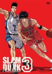 【中古】 SLAM DUNK DVD-Collection Vol.3