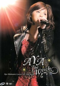 【中古】 松浦亜弥コンサートツアー2008春 AYA The Witch [DVD]