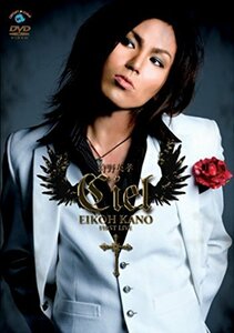 【中古】 狩野英孝 ファーストライブ Ciel [DVD]