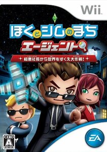 【中古】 ぼくとシムのまち エージェント ~極悪社長から世界をすくえ大作戦 ! ~ - Wii