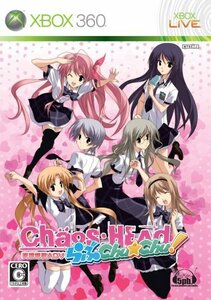 【中古】 CHAOS;HEAD らぶChu☆Chu! 通常版 - Xbox360