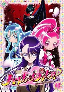 【中古】 ハートキャッチプリキュア!【4】 [DVD]