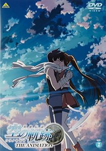 【中古】 英雄伝説 空の軌跡 THE ANIMATION vol.2 (最終巻) [DVD]