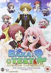 【中古】 バカとテストと召喚獣 1期 コンプリート DVD-BOX (全13話 300分) バカテスト アニメ [DVD