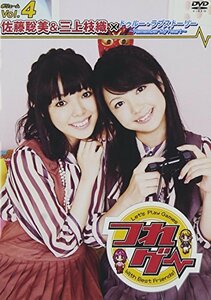 【中古】 つれゲー Vol.4 佐藤聡美&三上枝織×トゥルー・ラブストーリー~Remember My Heart~ [D