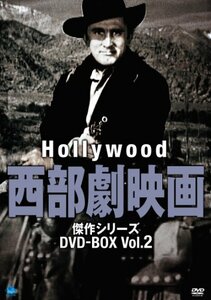 【中古】 ハリウッド西部劇映画 傑作シリーズ DVD BOX Vol.2