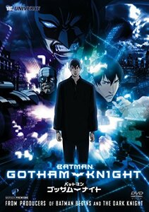 【中古】 バットマン ゴッサムナイト [DVD]