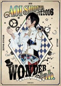 【中古】 蒼井翔太 LIVE 2016 WONDER lab. ~僕たちのsign~ [DVD]