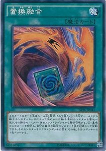 【中古】 遊戯王OCG 置換融合 ノーマル SPFE-JP041 遊☆戯☆王ARC-V [フュージョン・エンフォーサーズ