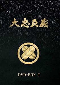 【中古】 大忠臣蔵 DVD BOX I