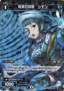 【中古】 WIXOSS-ウィクロス-/【パラレル】WXK03-040P 紋英の採取 シモン R-P