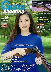 【中古】 Guns & Shooting Vol.16 (ホビージャパンMOOK 959)
