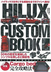 【中古】 HILUX CUSTOM BOOK Vol.1 (文友舎ムック)