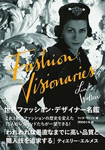 【中古】 世界ファッション・デザイナー名鑑 FASHION VISIONARIES (SPACE SHOWER BOOk