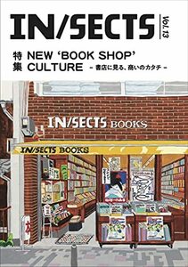 【中古】 IN SECTS Vol.13 (NEW `BOOK SHOP' CULTURE ー書店に見る、商いのカタチー