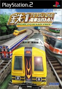 【中古】 鉄1～電車でバトル!～ WORLD GRAND PRIX