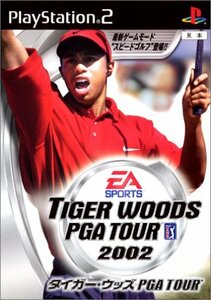 【中古】 タイガー・ウッズ PGA TOUR 2002