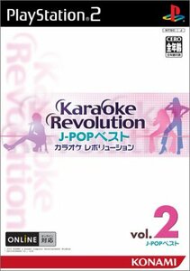 【中古】 カラオケレボリューション (J-POPベストVol.2)