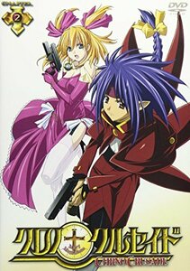 【中古】 クロノクルセイド Chapter.2 通常版 [DVD]