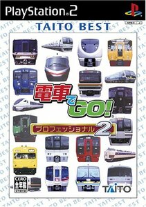 【中古】 電車でGO! プロフェッショナル2 TAITO BEST